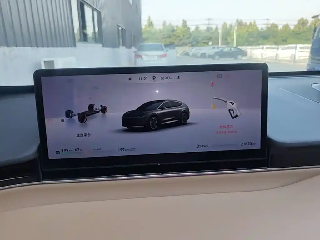 Zhijie Zhijie R7 — миниатюра 12