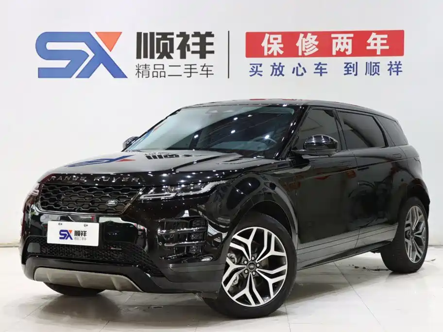 Land Rover Evoque