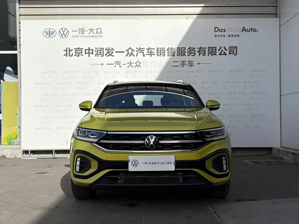Volkswagen T-Roc 2023 300TSI DSG