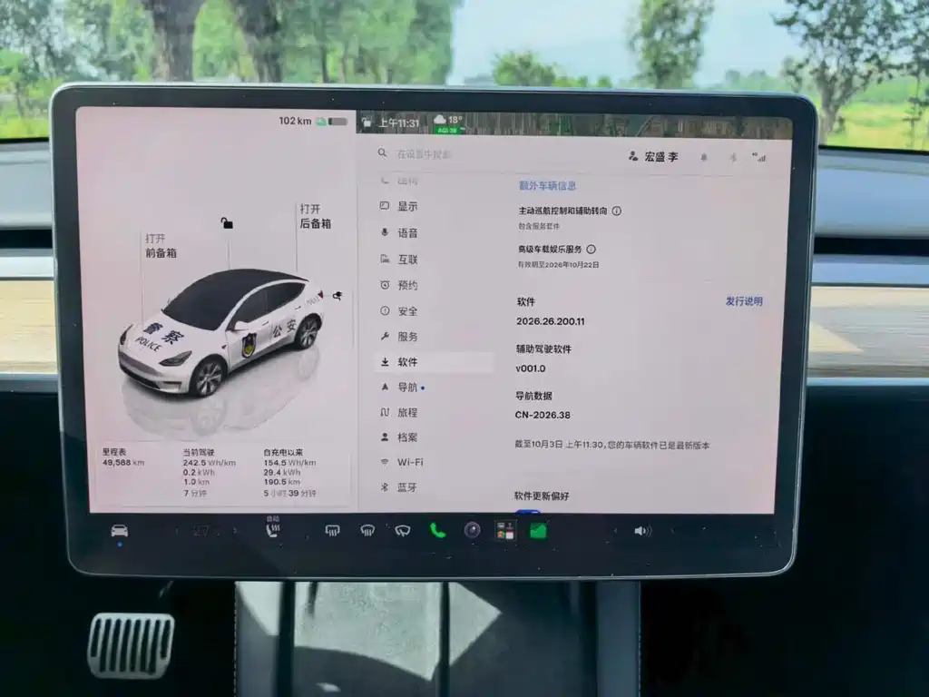 Tesla Model Y — миниатюра 7