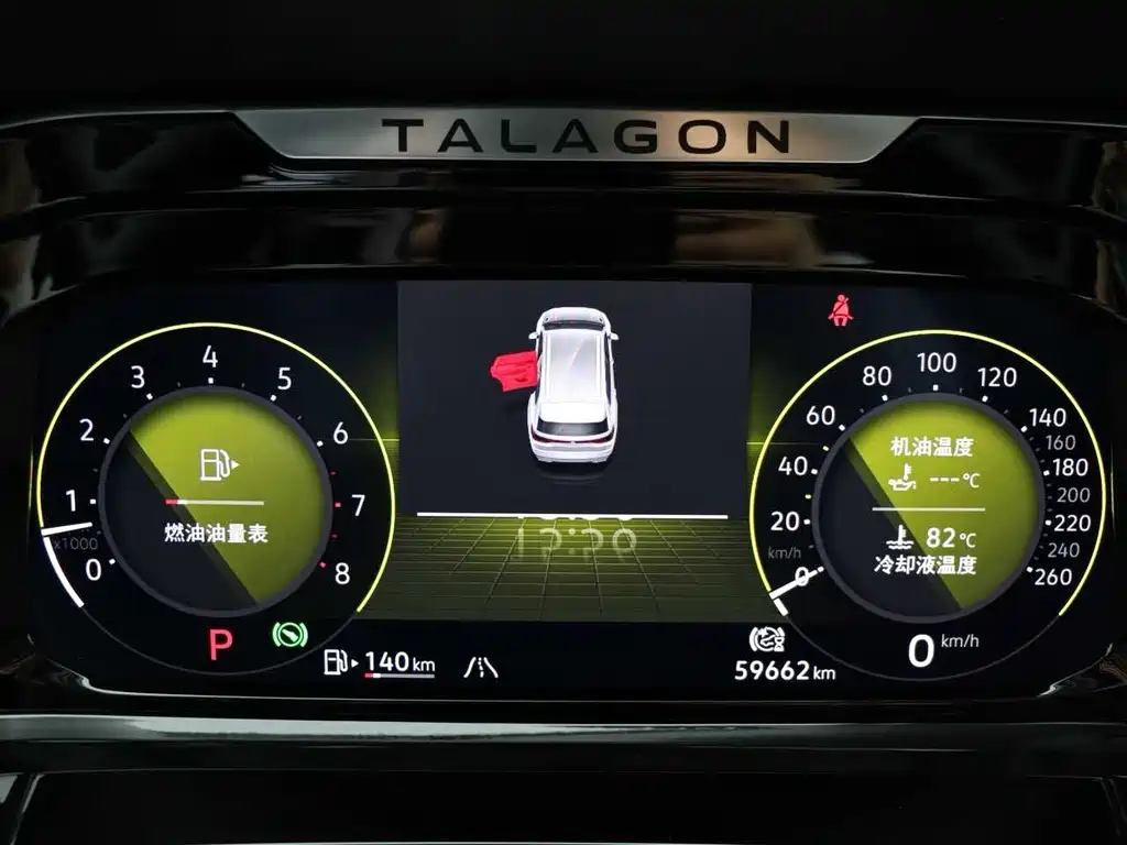 Volkswagen Viloran 2022 530TSI Flagship Pro 6 мест