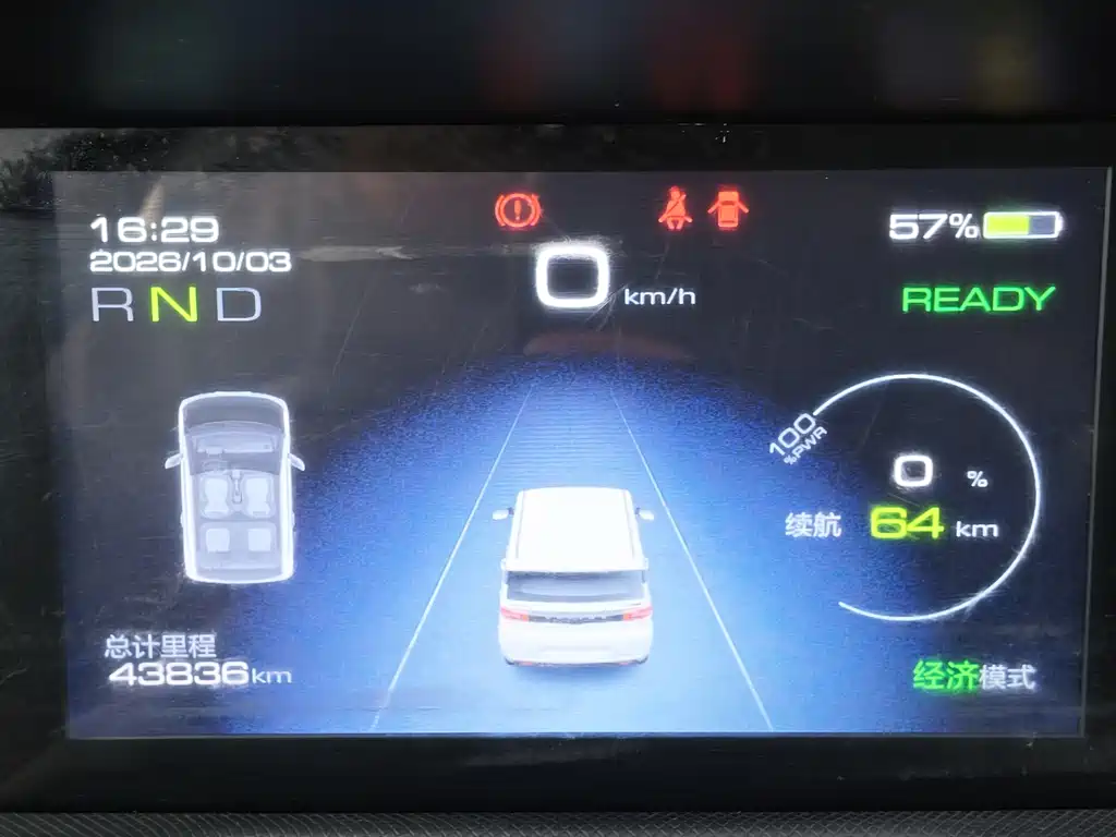 Wuling MINIEV — миниатюра 16