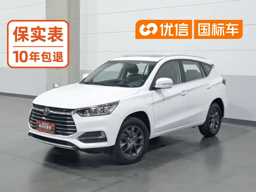 BYD Song