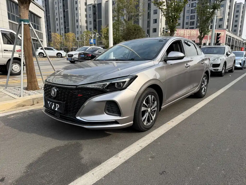 CHANGAN YIDONG