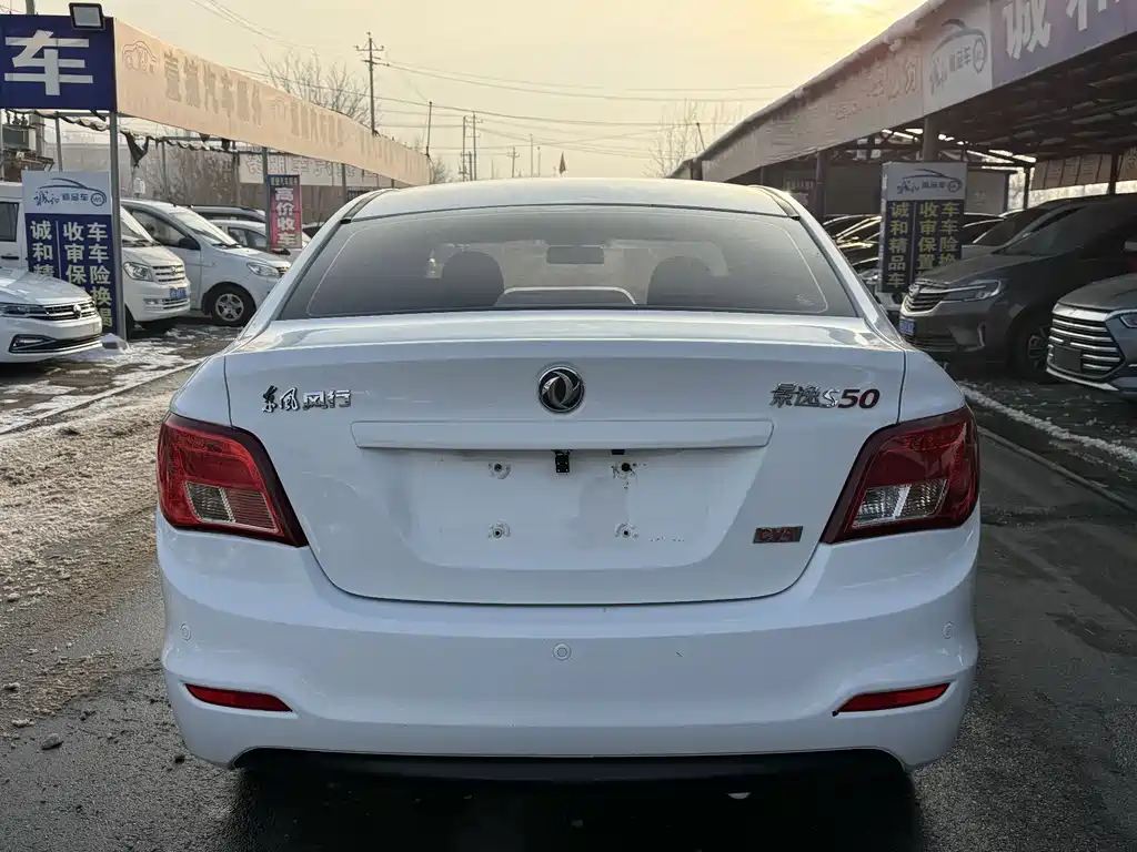 DONGFENG JINGYI S50
