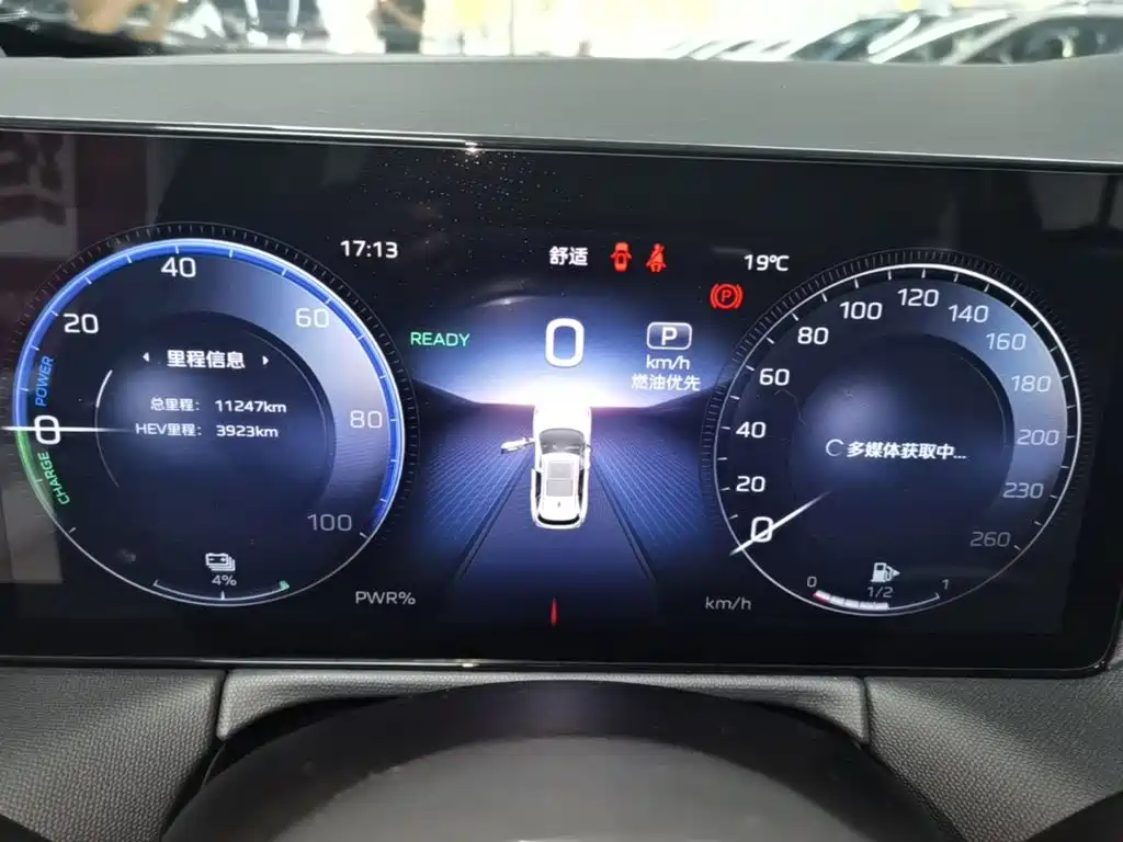 Hongqi Hongqi HS3 PHEV — миниатюра 12