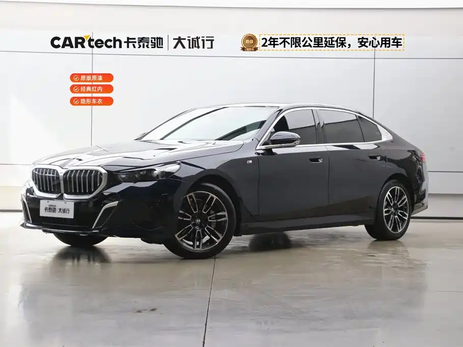 BMW 5 Series 2024