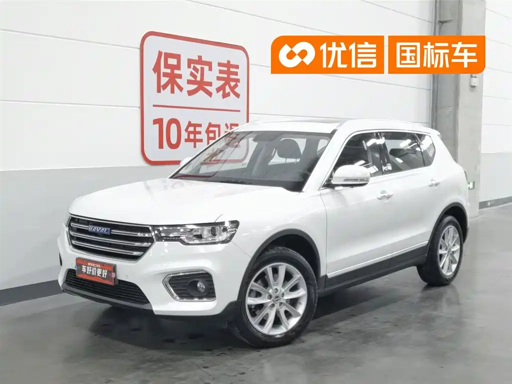 Купить Haval H7
