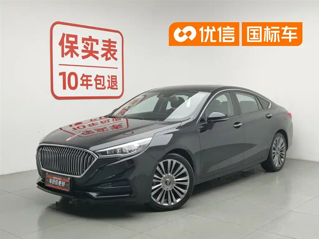 Купить Hongqi Hongqi H5