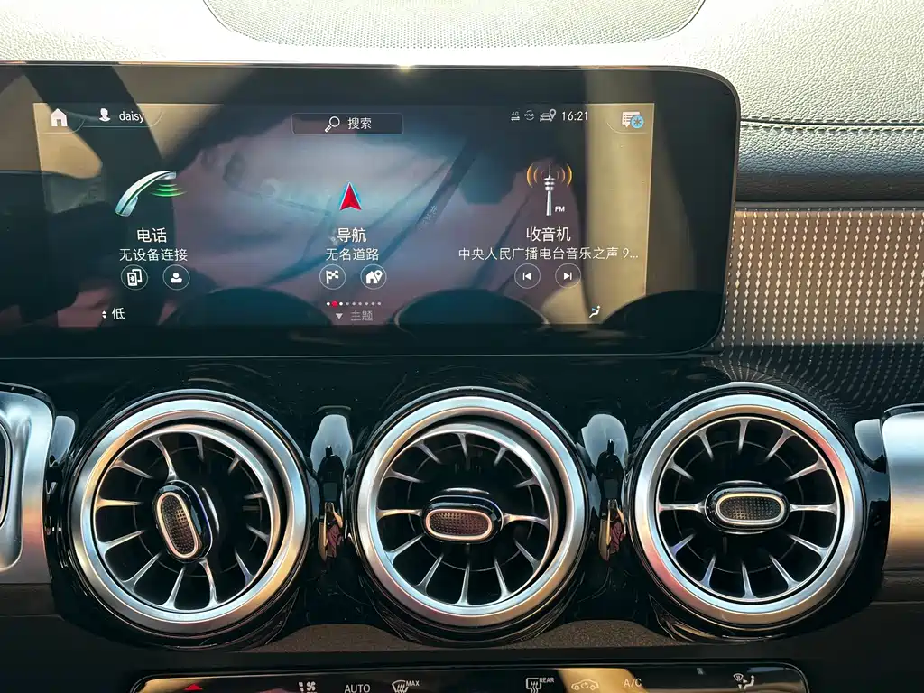 Mercedes-Benz GLB 2021 GLB 200 Fashion