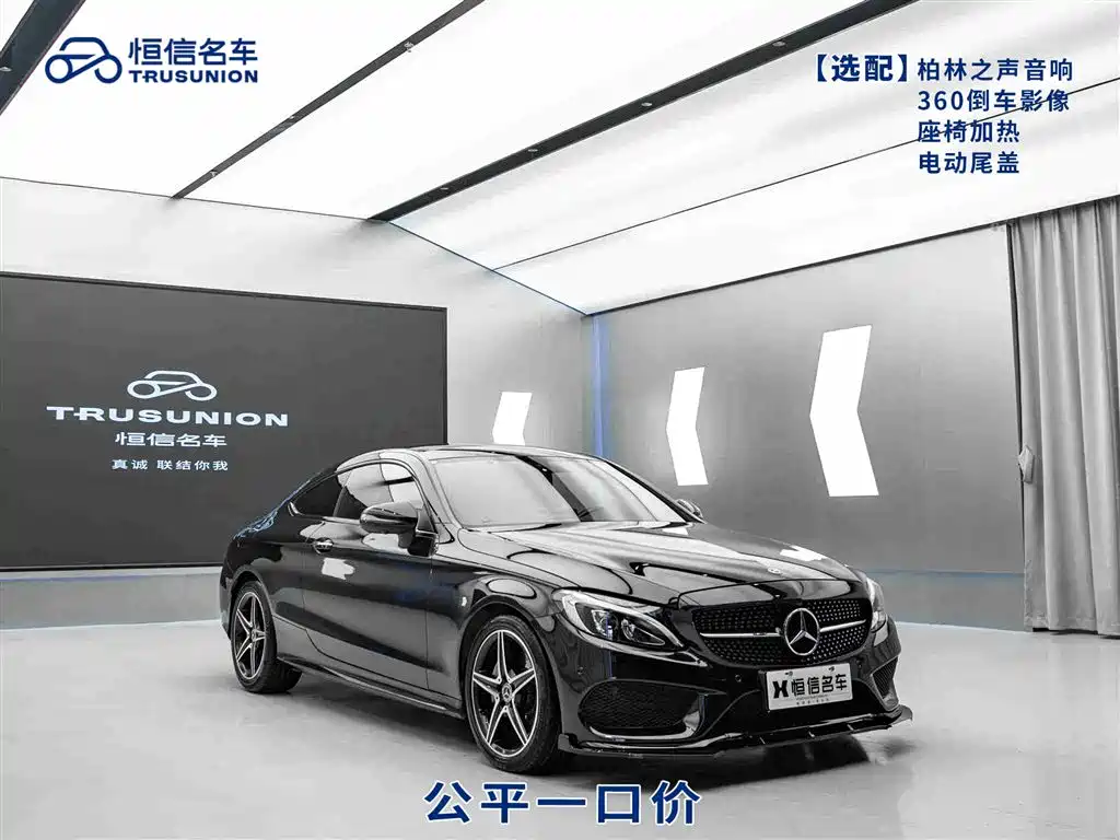 MERCEDES-BENZ C CLASS