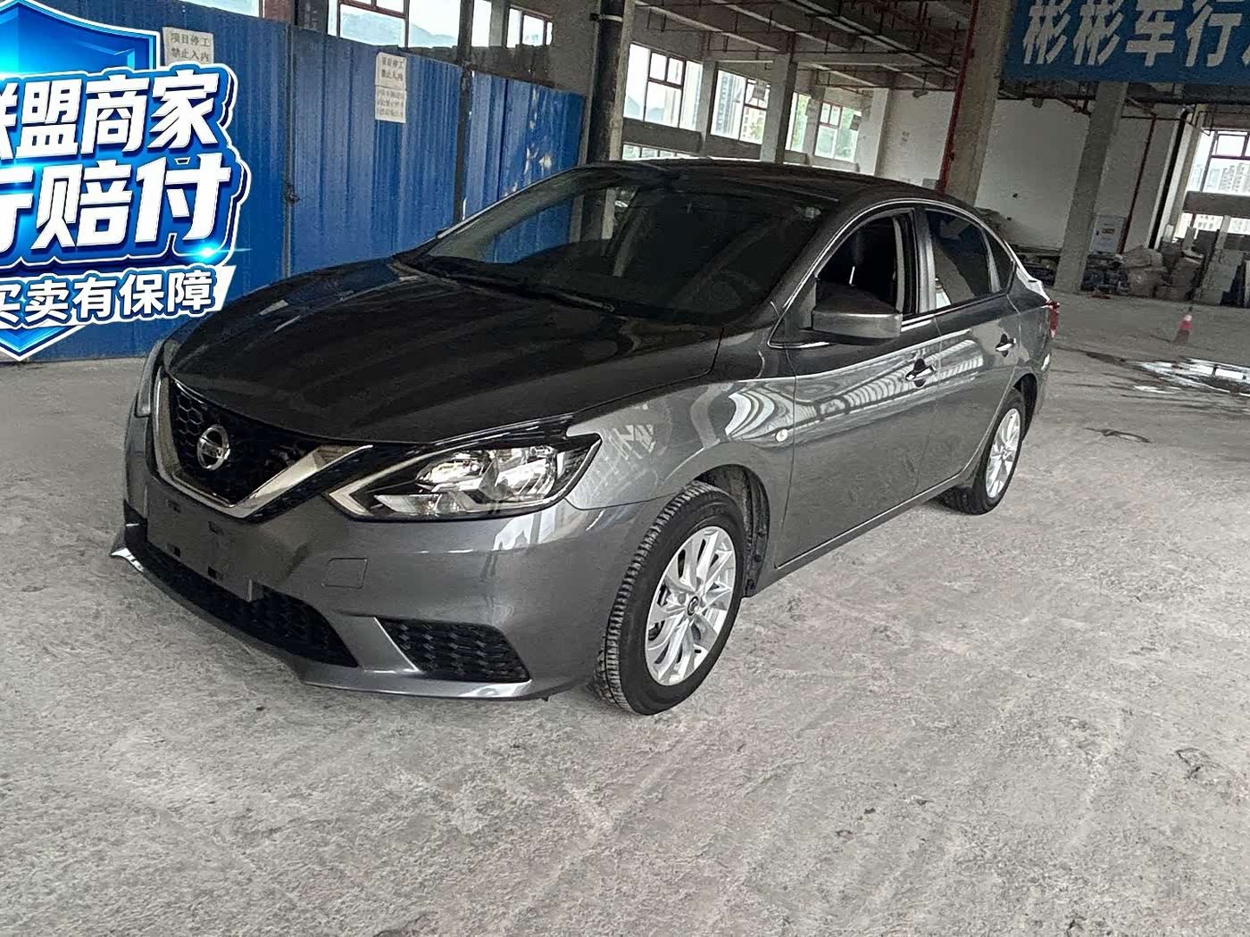 Nissan Sylphy 1.6 л 2024 г. Серебристо-серый, пробег 30000 км