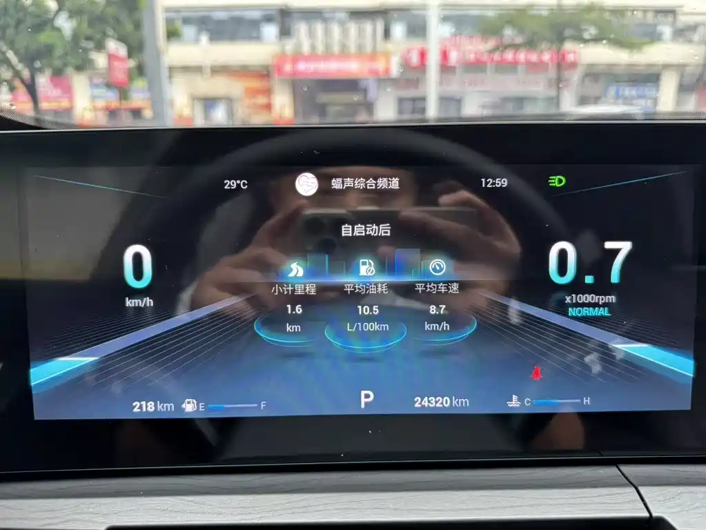 Chery Tiggo 8 PRO — миниатюра 23