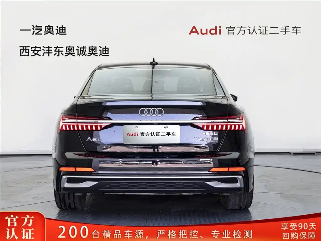 Audi A6L 2024 45 TFSI quattro
