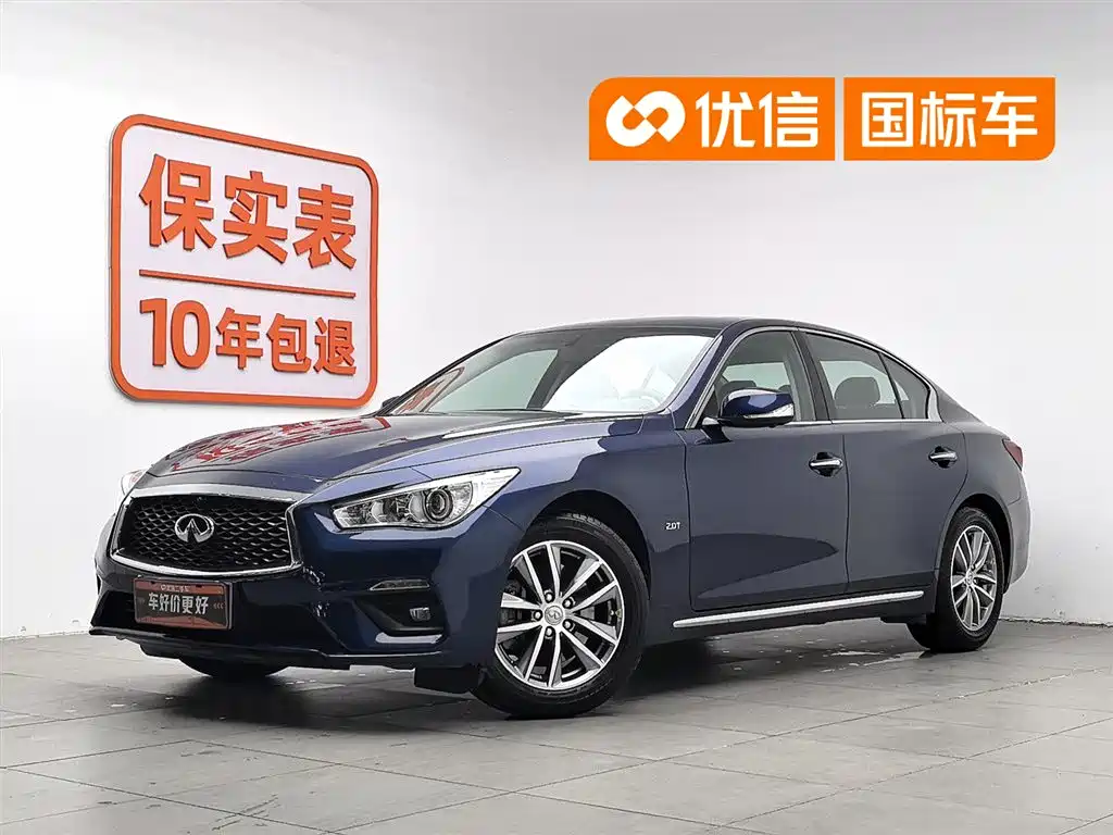 Купить Infiniti Q50L