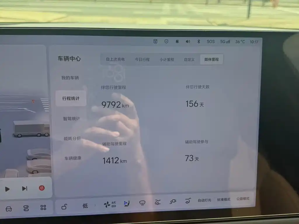 Li Auto Идеальный i6 — миниатюра 17