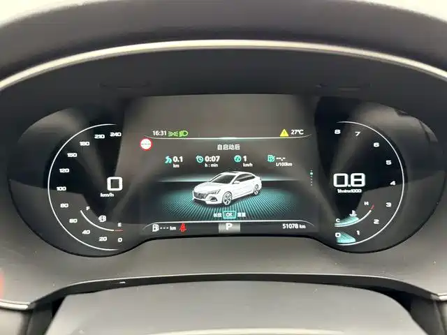 Roewe i6 MAX — миниатюра 11