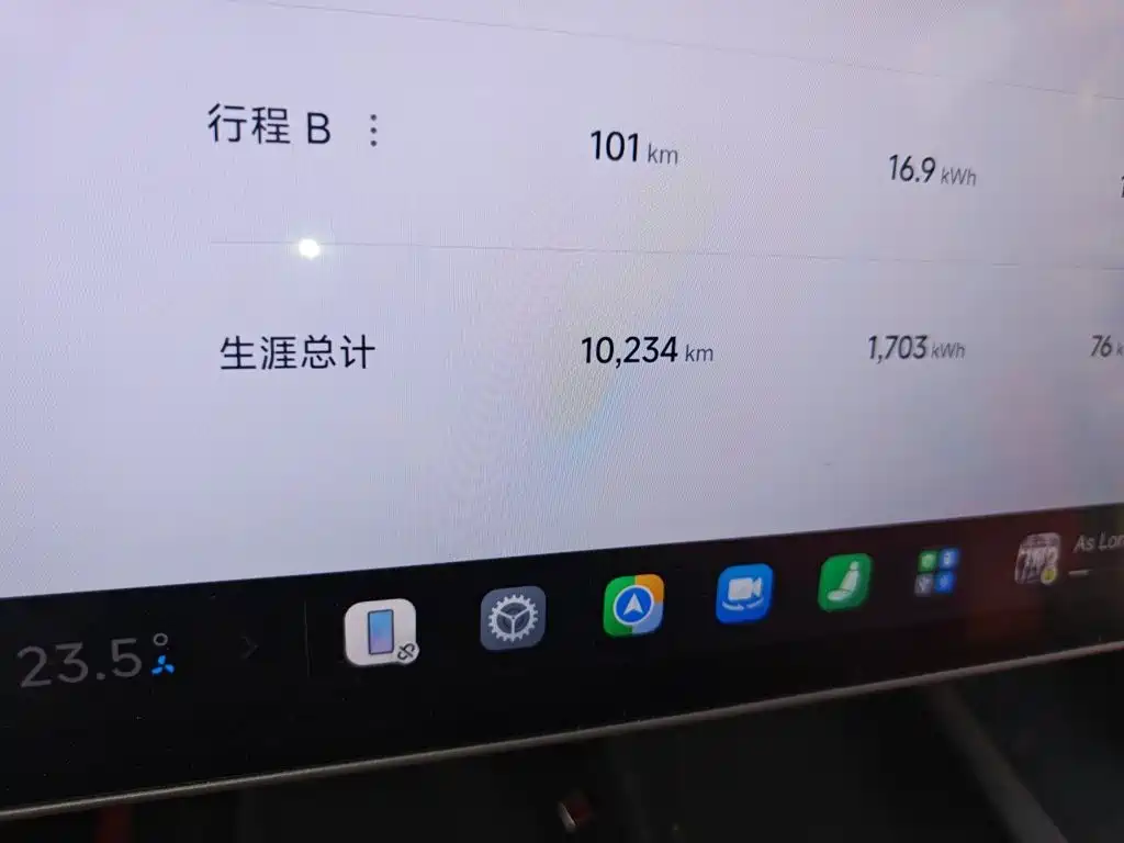 Xiaomi SU7 — миниатюра 8