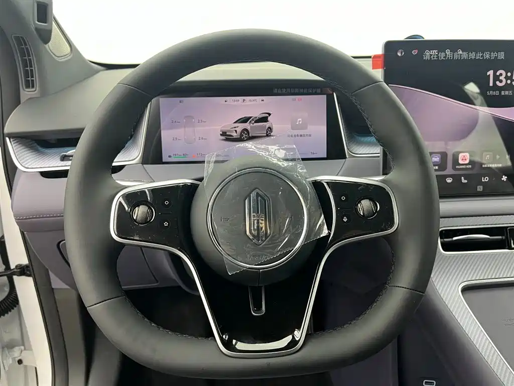 Shangjie H5 2025 Max