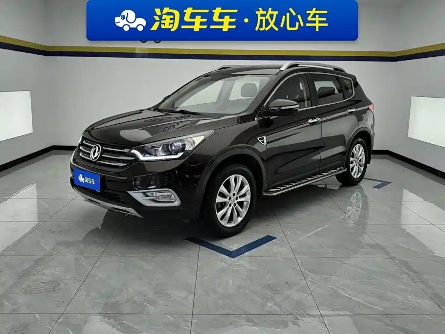 Aeolus AX7