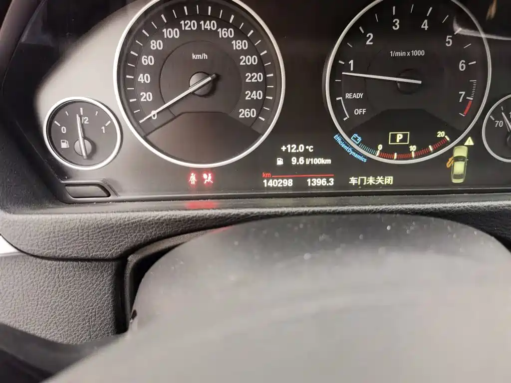 BMW 3 Series 3 2018 320Li Fashion