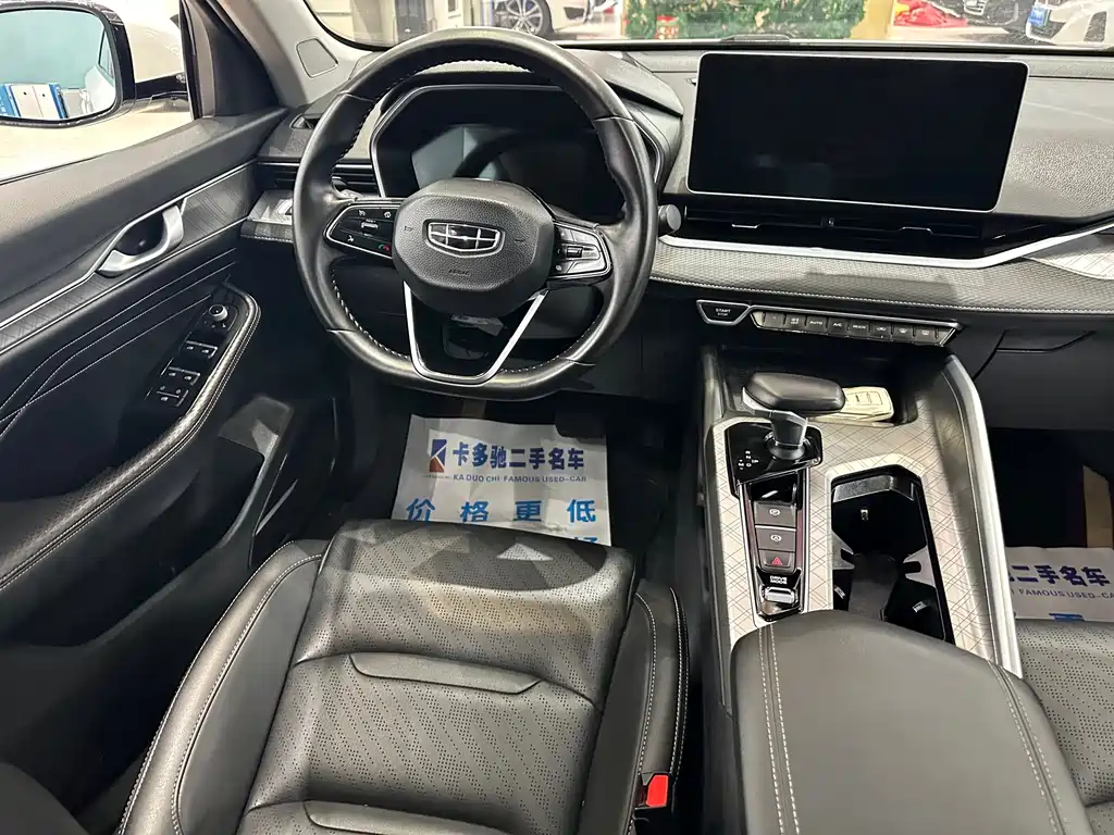 GEELY AUTOMOBILE XINGRUI