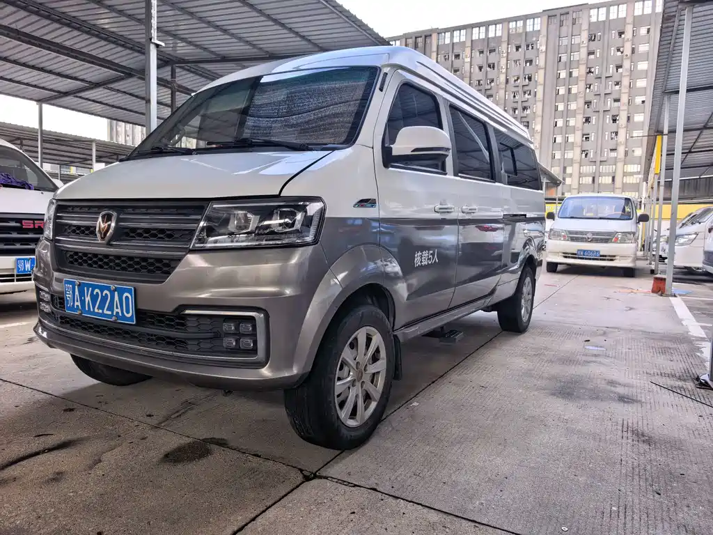 Jinbei Hiace S
