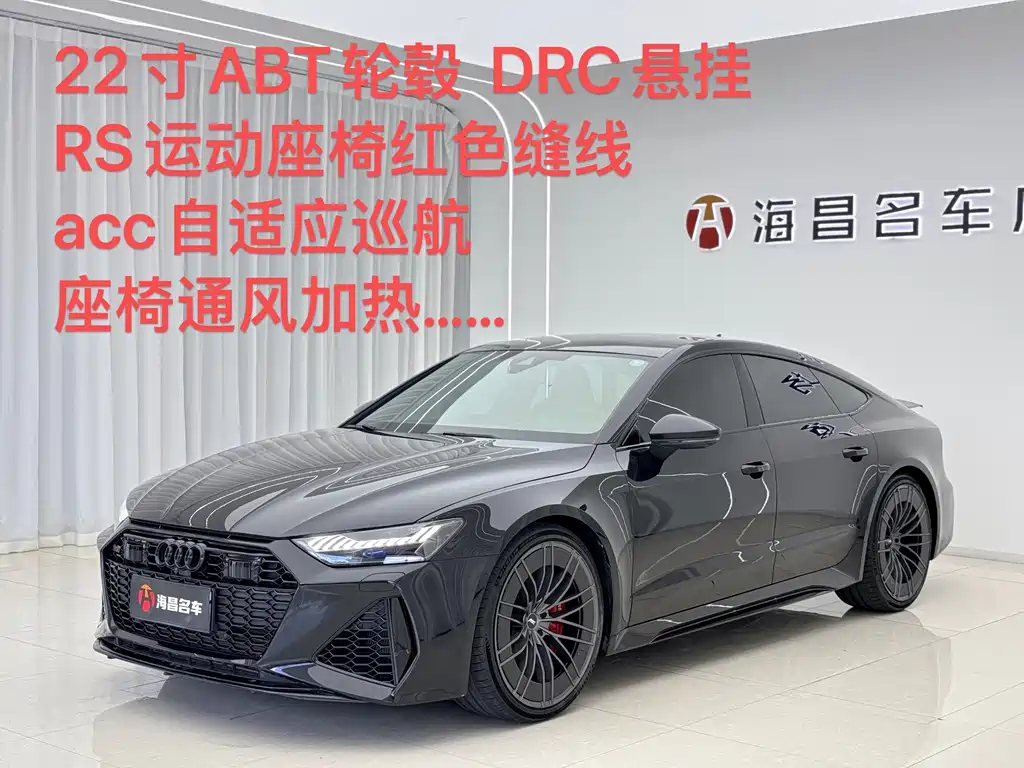 Audi RS 7 — миниатюра 10