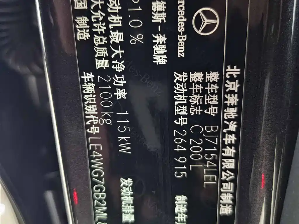 MERCEDES-BENZ C CLASS