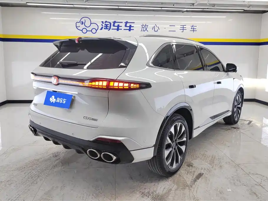 CHANGAN CS75 PLUS