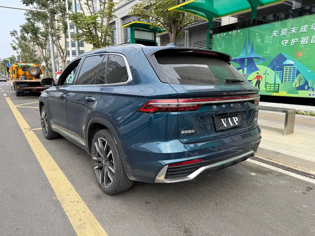 GEELY AUTOMOBILE XINGYUE L