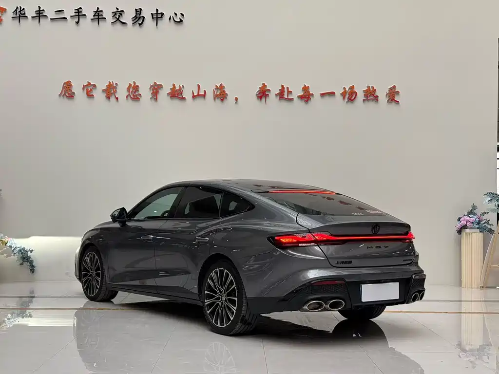 MG 7 2023 1.5T DCT