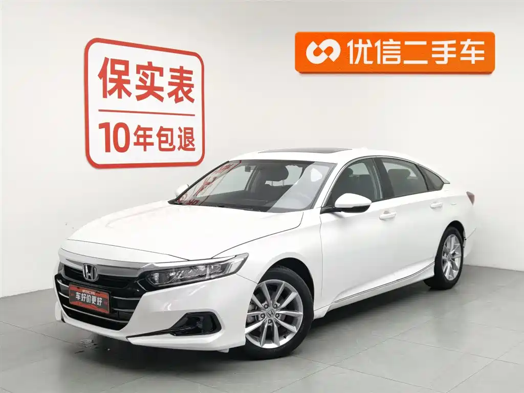 Honda Accord 2022