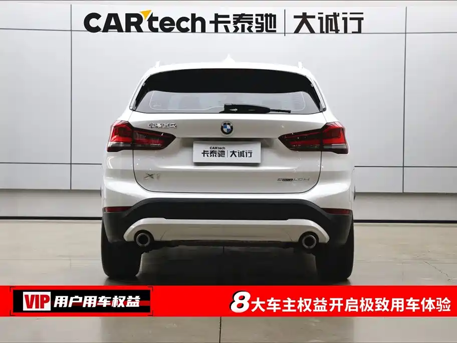 BMW X1 2022 sDrive25Li Lead