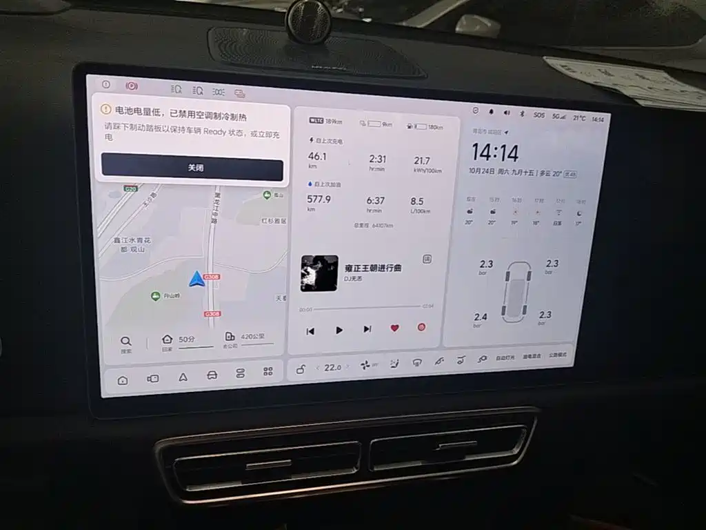 Li Auto Li L9 — миниатюра 13