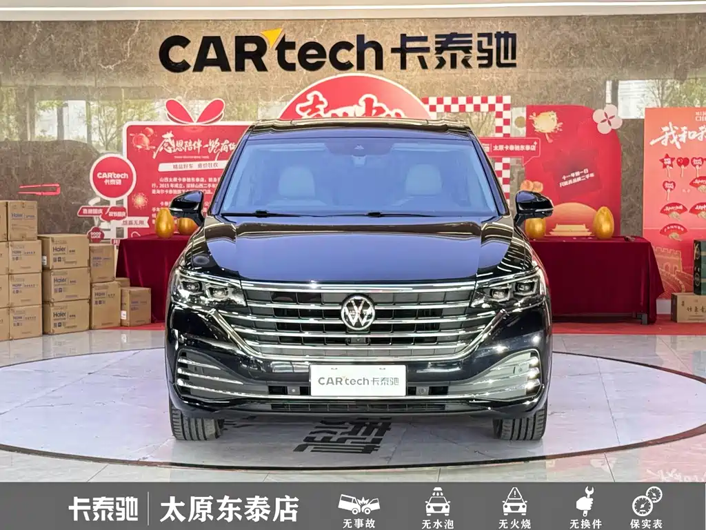 Volkswagen Viloran — миниатюра 2