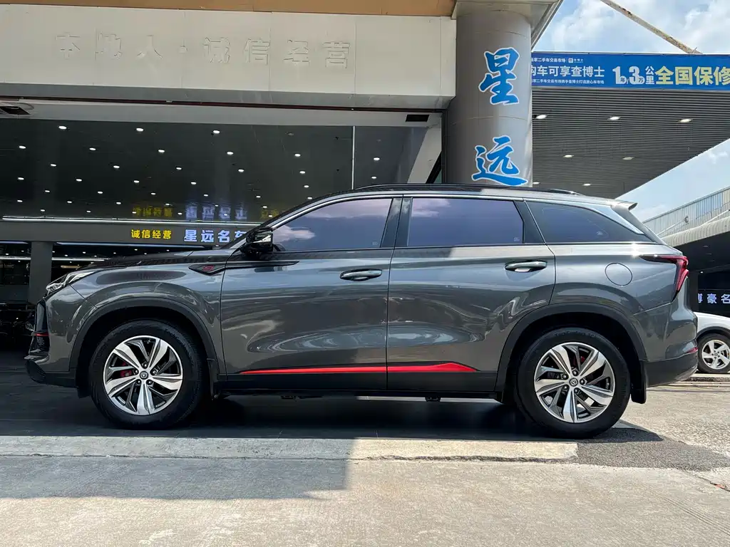 Changan CS75 PLUS — миниатюра 16