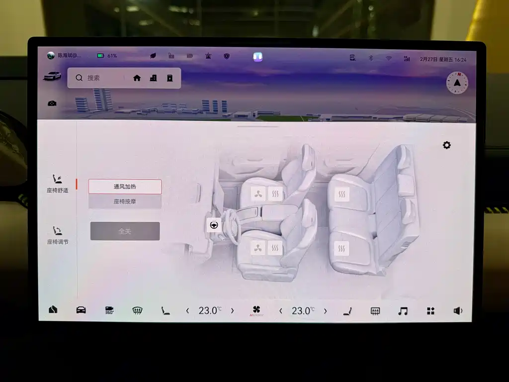 ZEEKR EXTREME KRYPTON 007