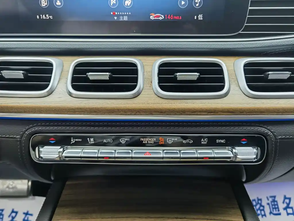 Mercedes-Benz GLS — миниатюра 13
