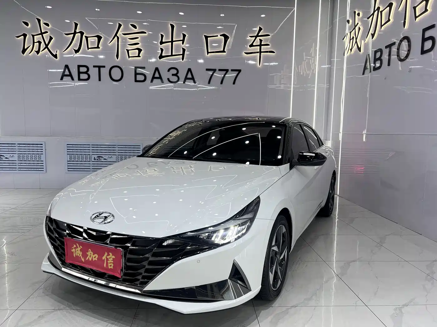 伊兰特 2022款 1.5L CVT LUX尊贵版 2023