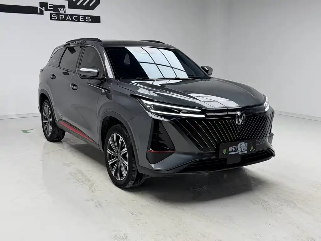 Changan CS75PLUS CS75 PLUS 2022 2.0T AT Flagship