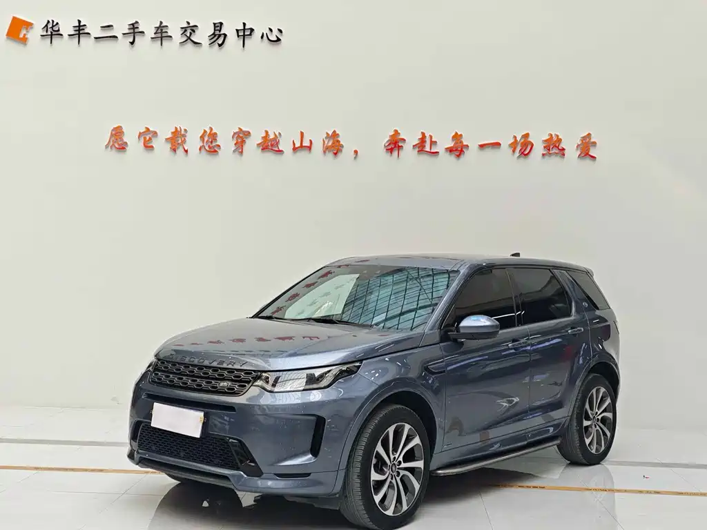 Land Rover Discovery Sport 2021