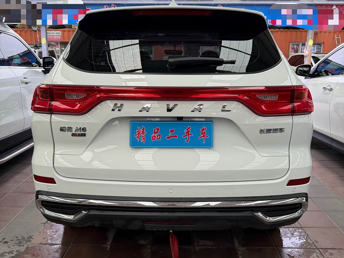 Haval Haval M6 1.5 л 2022 г. Белый, пробег 11000 км