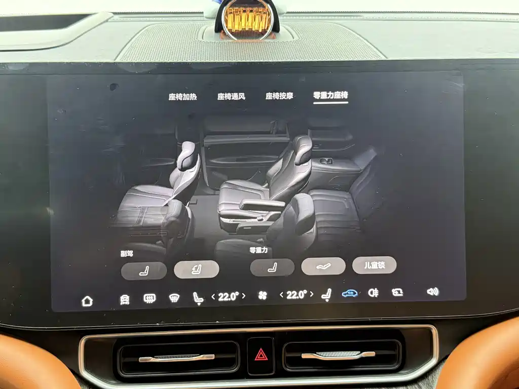 AITO AITO M9 — миниатюра 14