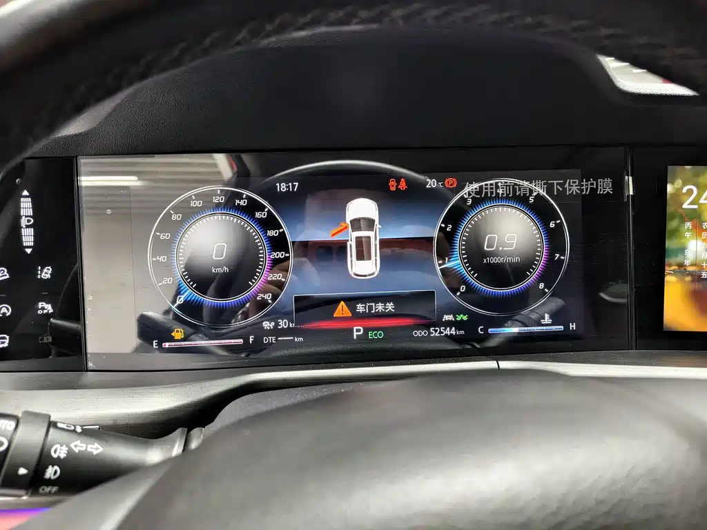 Changan CS75 PLUS — миниатюра 7