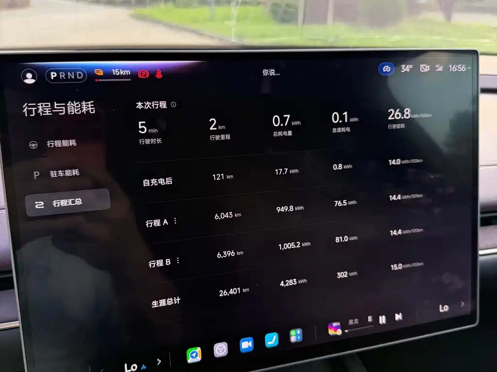 Xiaomi SU7 — миниатюра 15