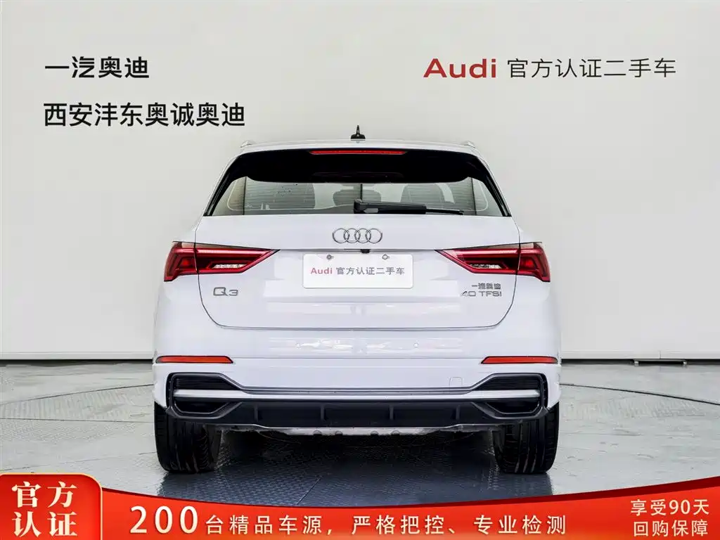 Audi Q3 2019 40 TFSI Fashion