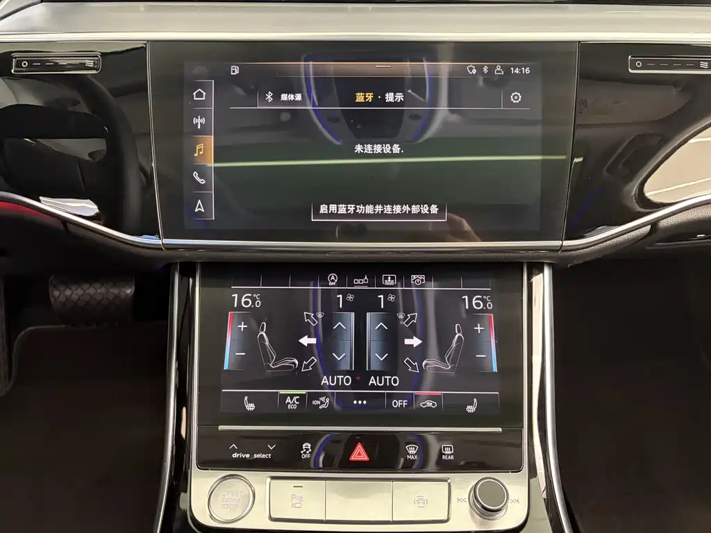Audi A8 — миниатюра 12