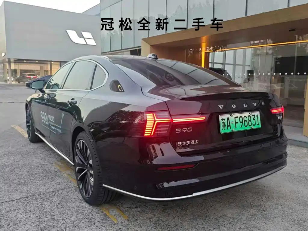 Volvo S90 PHEV — миниатюра 4