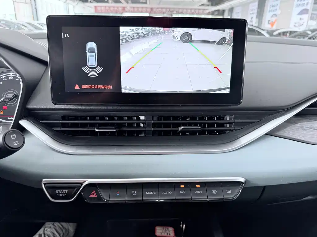 Geely Emgrand S — миниатюра 11